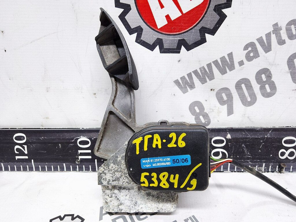 Педаль газа б/у