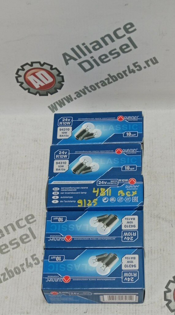 Лампа R10W 24V - 10W (BA15s) нов. 