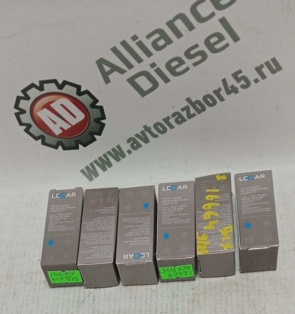 Лампа галоген H1 12V нов. 