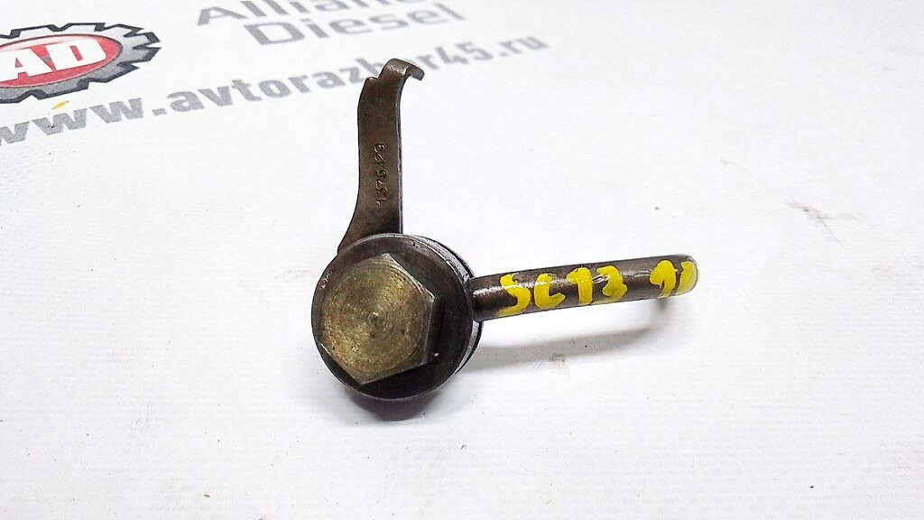 Форсунка масляная б/у