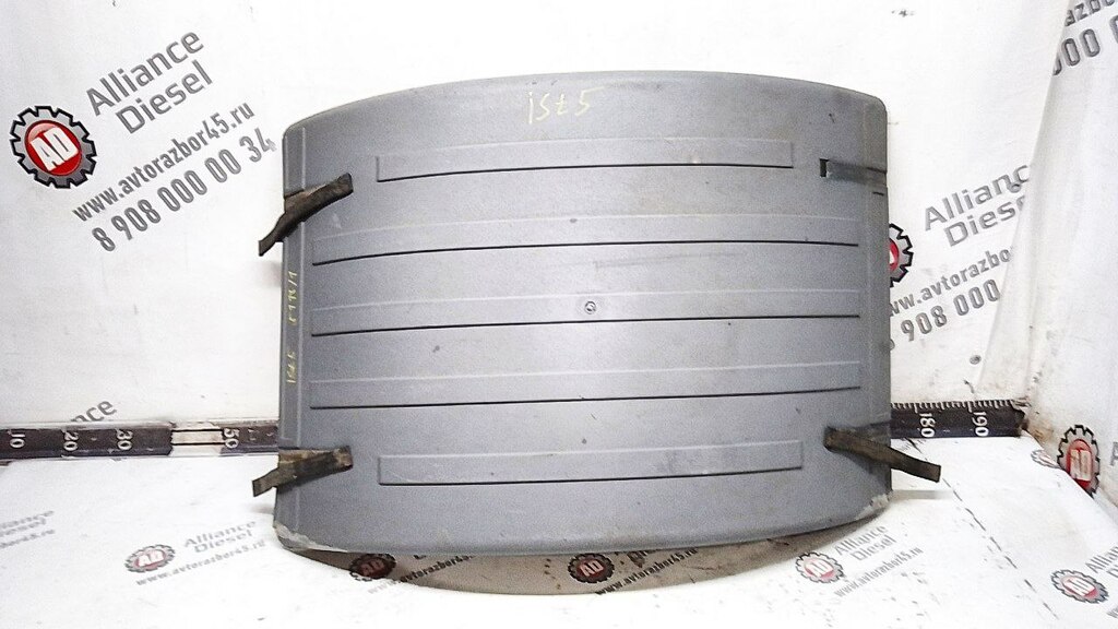 Крыло задней оси средняя часть б/у