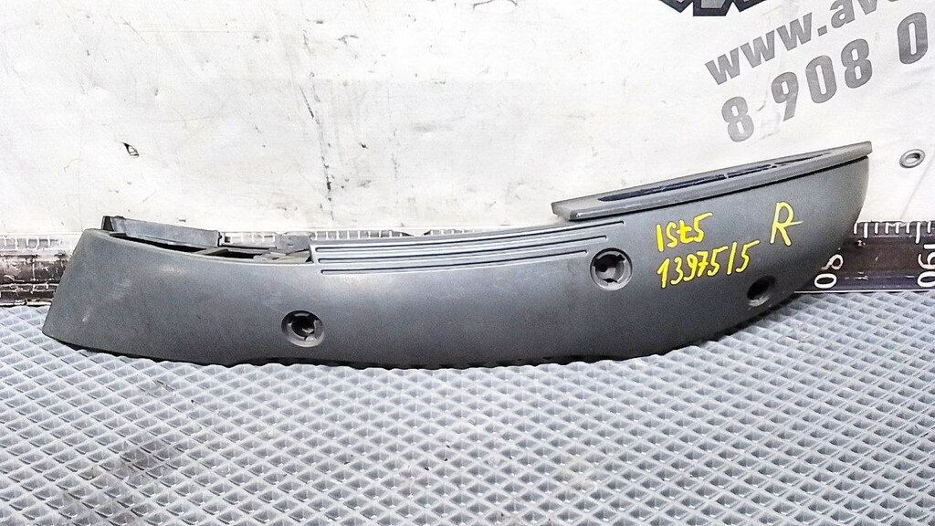 Ручка двери внутр. вспомогательная прав. б/у