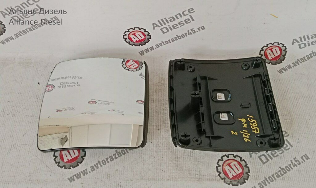 Отражающий элемент дополнительного зеркала(малое) нов. 