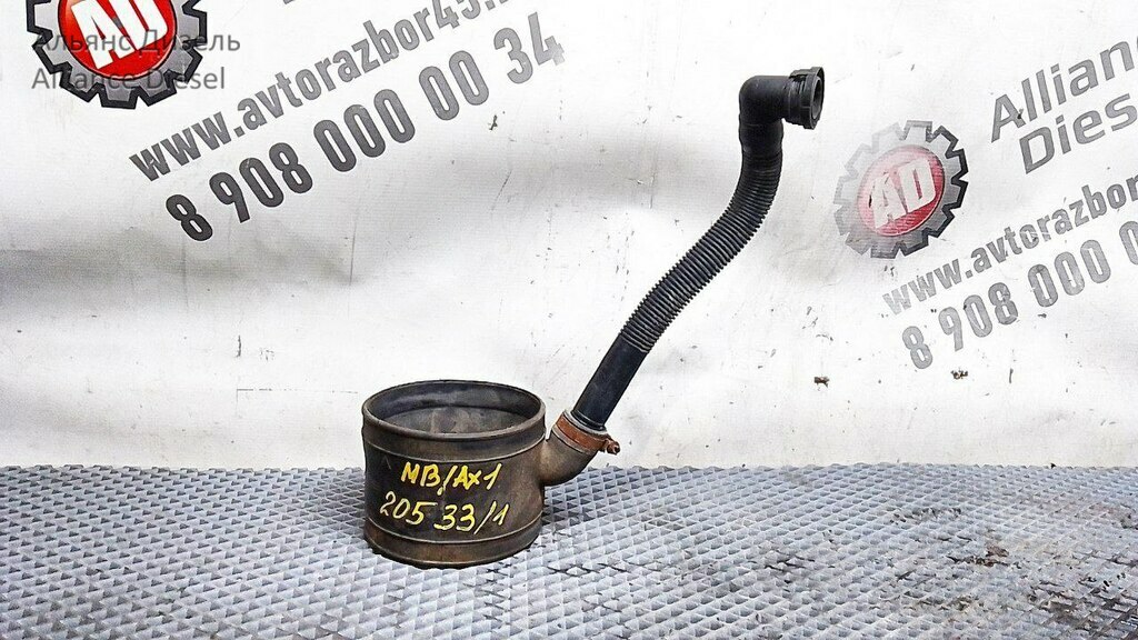 Патрубок воздушного фильтра б/у