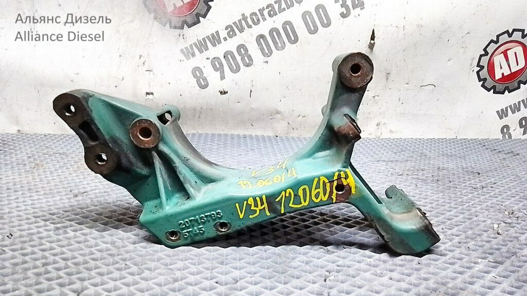 Кронштейн генератора б/у