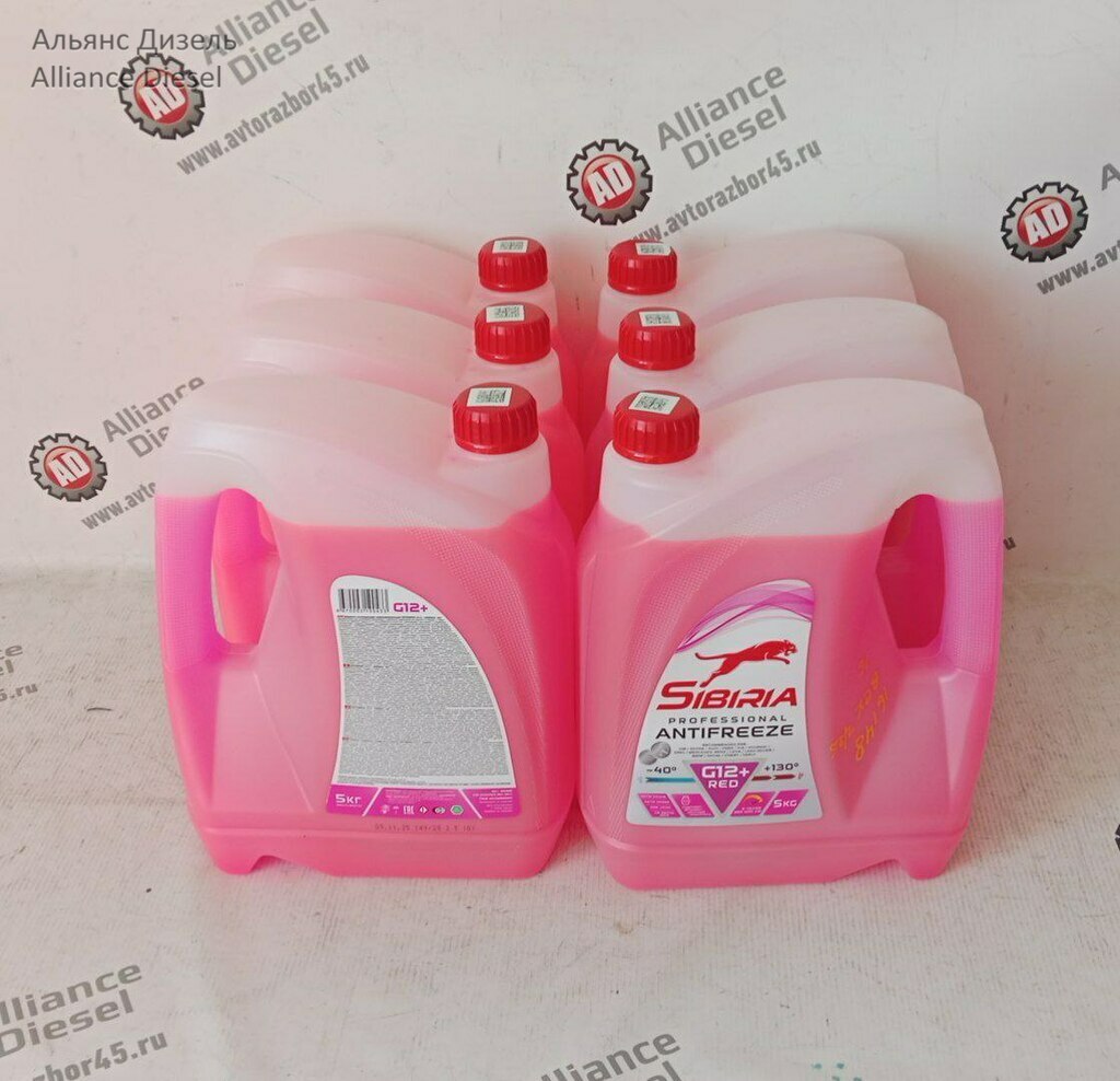 Антифриз Sibiria красный  (- 40) 5кг. нов. 