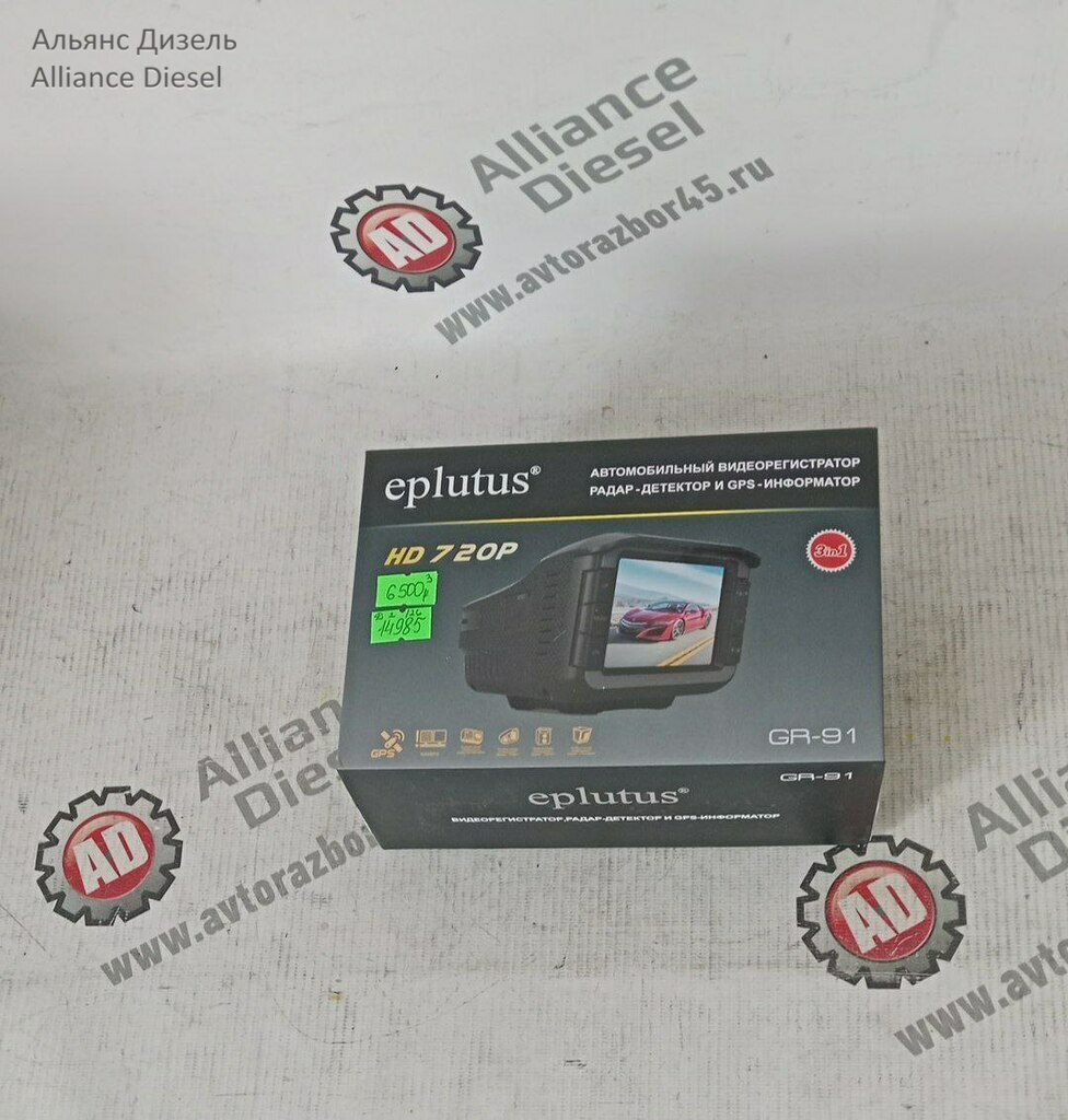 Видеорегистратор автомобильный Eplutus HD 720 P GR 91  нов. 