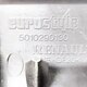Декоративная накладка нижней панели торпеды б/у - 1