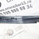 Декоративная накладка порога двери лев. б/у  - 1