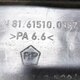 Декоративная накладка порога двери лев. б/у  - 2