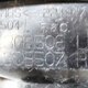 Дефлектор обдува кабины б/у - 2