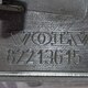 Декоративная накладка динамика (сетка) правая б/у - 2