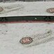 Молдинг солнцезащитного козырька нов.  - 1