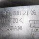 Пластиковая крышка торпеды б/у - 1