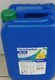 Мочевина (водный раствор мочевины)   AdBlue SCR 20л нов.  - 2