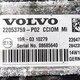 Блок управления светом CCIOM б/у - 4