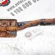 Кронштейн патрубка  воздушного фильтра  б/у - 1