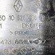Накладка порога внутренняя правая б/у - 1