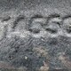 Шумоизоляция двигателя левая рамная   б/у - 1