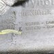 Декоративная накладка нижняя торпеды  б/у  - 1