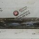 Солнцезащитный козырек. нов.  - 4