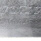 Накладка под спальник метал.  б/у - 2