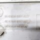 Накладка обшивки правой двери б/у  - 1