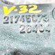 Патрубок охлаждения б/у - 1