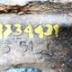 Кронштейн крепления переднего стабилизатора лев. б/у  - 3