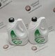 Антифриз Starex Green зеленый G11 5 кг. нов.  - 1