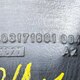 Кронштейн кабины левый б/у - 1