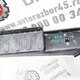 Накладка  б/у - 1