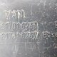Накладка  комбинации приборов верхняя  б/у - 2