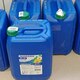 Мочевина (водный раствор мочевины)   AdBlue SCR 20л нов. 