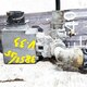 Клапан ABS электромагнитный б/у 