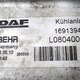 Интеркулер Ш 555 х В 880 б/у